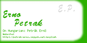 erno petrak business card
